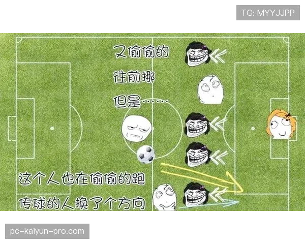 越位判定核心：传球瞬间位置与是否影响比赛的判罚标准