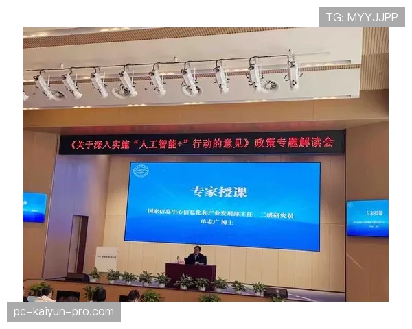深入解读教练技术犯规规则里的判罚依据与执行流程